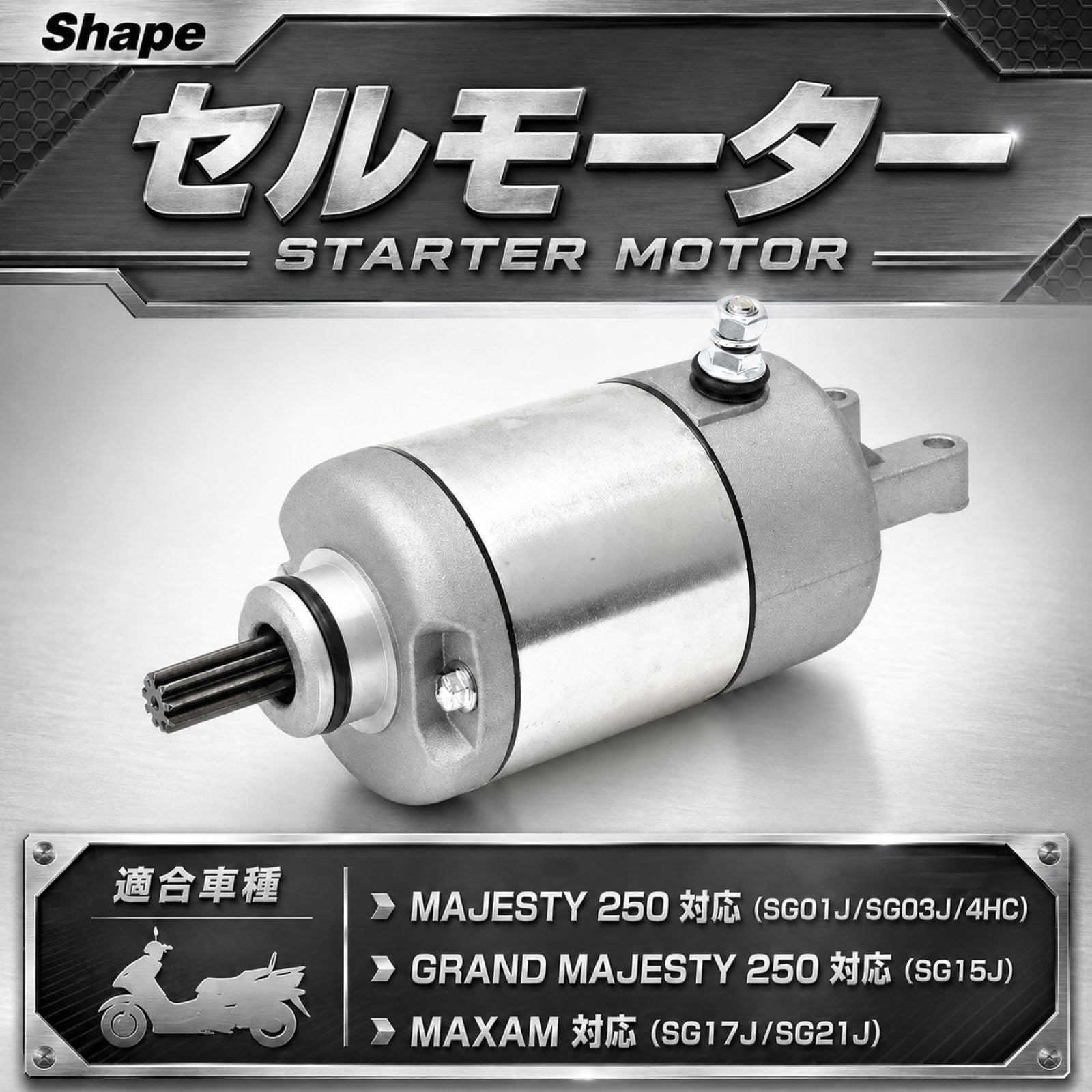 YAMAHA マジェスティ250SV セル始動OK 福岡市南区 Amazon.co.jp: トップセンス マジェスティ250 マジェスティC グランド