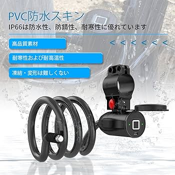 Amazon.co.jp: 指紋自転車ロック、4.9フィートアウトドア