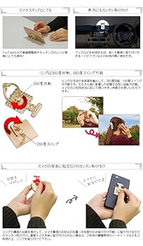 バンカーリングラインストーンスマホリング 楽天市場】スマホリング おしゃれ シンプル ホールドリング