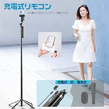 Ulanzi 自撮り棒等3点セット【送料無料】 Ulanzi 自撮り棒等3点セット【送料無料】