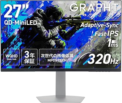 Standless No Stand GRAPHT QD MiniLED Gaming Monitor, 27-Inch, 320Hz, 1ms, FastIPS WQHD, Quantum Dot Reduction , Gloss Spots, Japanese Manufacturer, VESA100x100, Rotation, Height Adjustment, DisplayPort 1.4 x1, HDMI 2.1 x2, DCI-P 3 99% | Anti-Glare footless