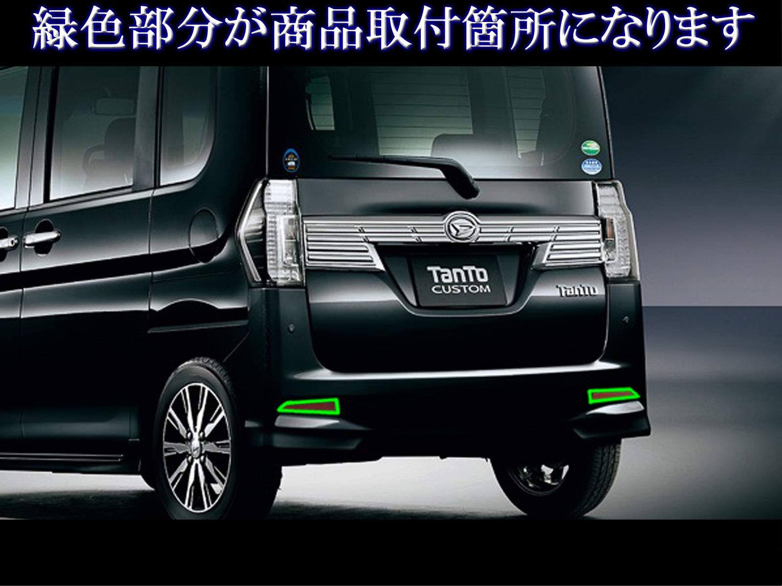Amazon | BRIGHTZ タントカスタム LA600S LA610S メッキ Amazon | BRIGHTZ タントカスタム LA600S LA610S メッキ