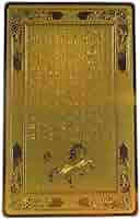 Amazon.co.jp: [株式会社廣友] 開光護身符 午 馬 ウマ うま 護符 うま