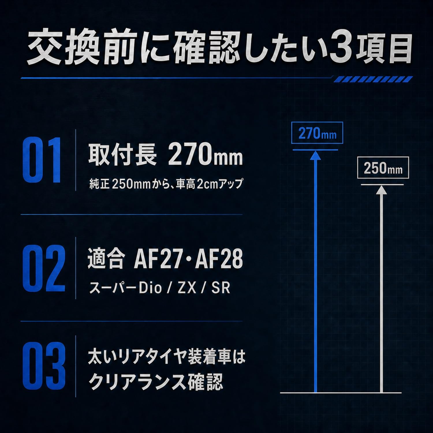 Amazon | YSS リアサスペンション スーパーディオ用270mm スーパーDio