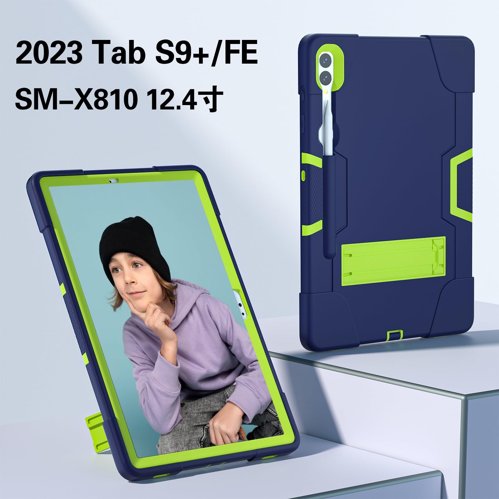 Custodia protettiva per tablet PC compatibile con Samsung Galaxy Tab S9 Plus/Tab S9 FE Plus SM-X810/X818U da 12,4 pollici (2023), custodia in silicone per tablet con cavalletto, guscio resistente