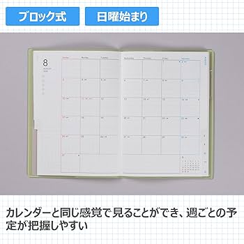 とりんこページ‼️ 2025.01 torinco着せ替え | 高橋書店