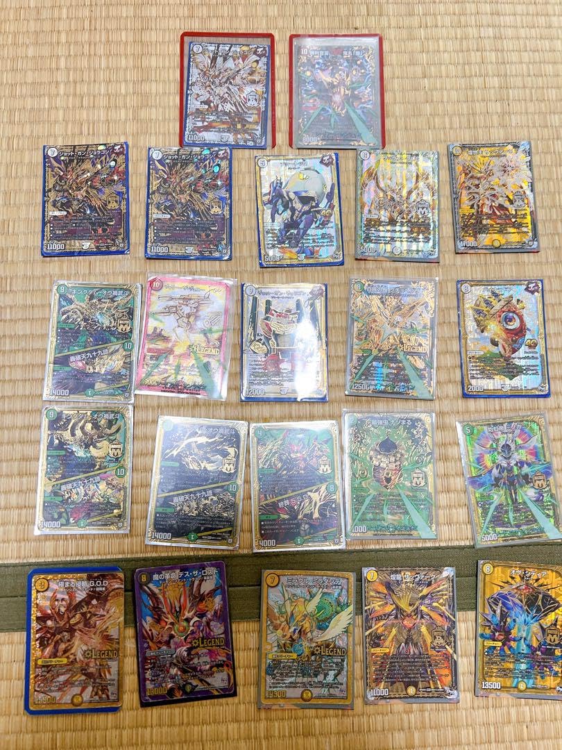 デュエマカードまとめ売り引退品