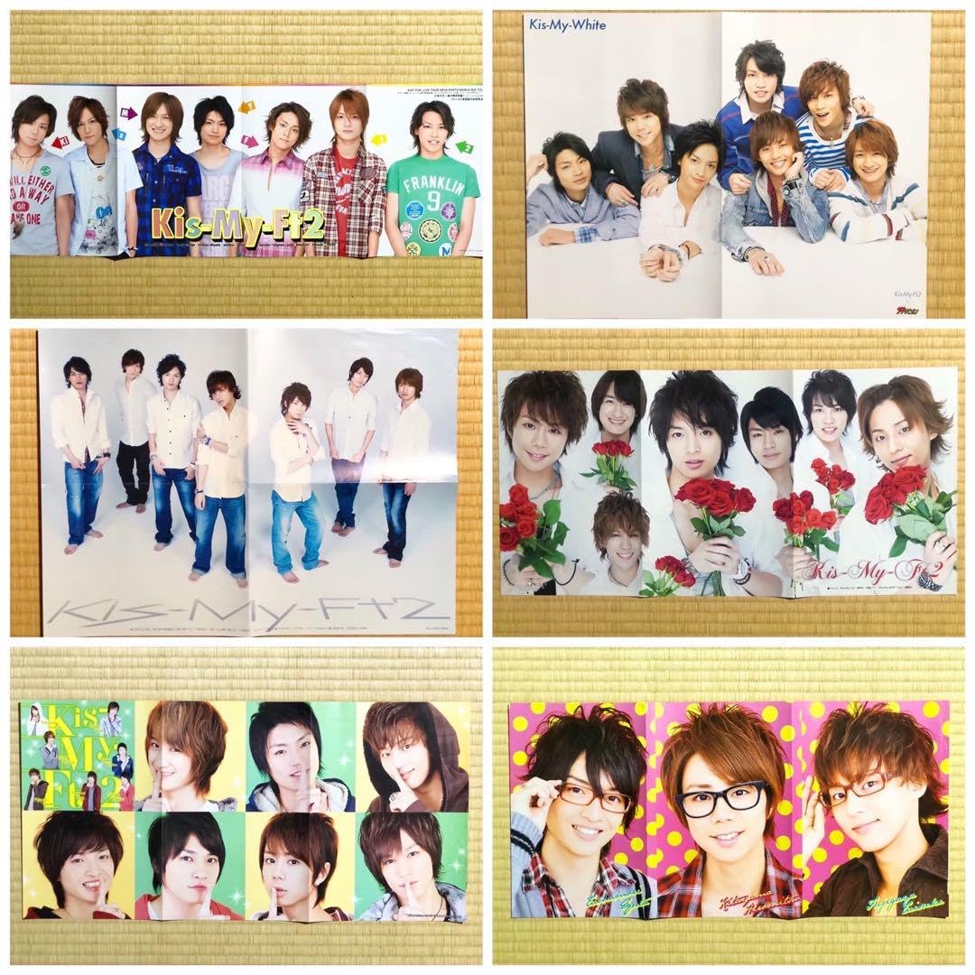 Kis-My-Ft2  グッズ関連  （会報、ポスター、切り抜きなど） Kis-My-Ft2 - 《2788》Kis-My-Ft2 Myojo 2007年11月切り抜きの