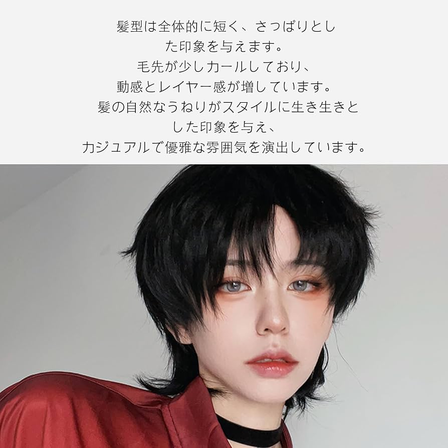 ブラウン ショートウィッグ レイヤーカット 高品質ウィッグ レイヤーショート ミックスブラウン ウィッグ