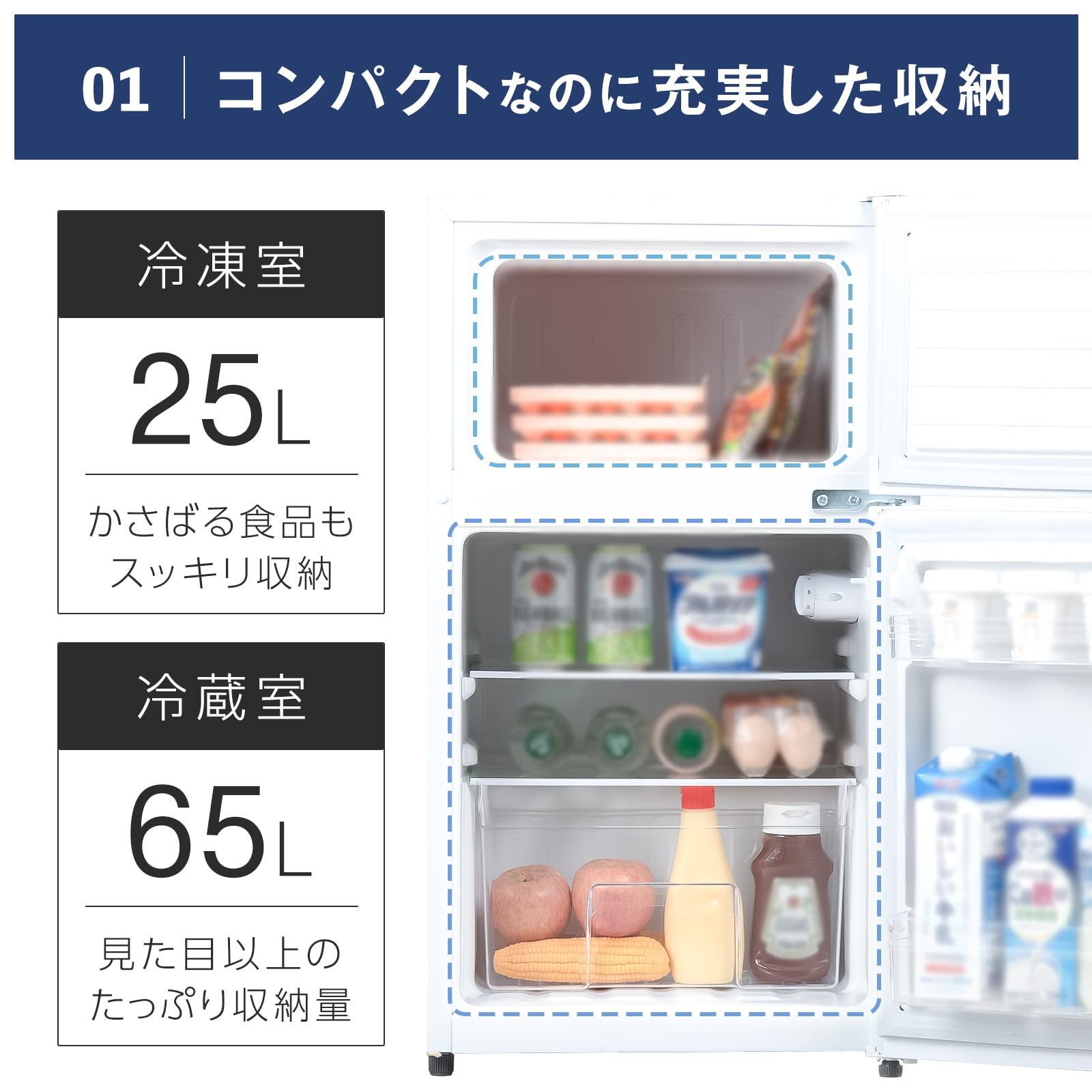 Amazon.co.jp: 【いつでも、新生活応援。】 冷蔵庫 小型 冷凍庫付き