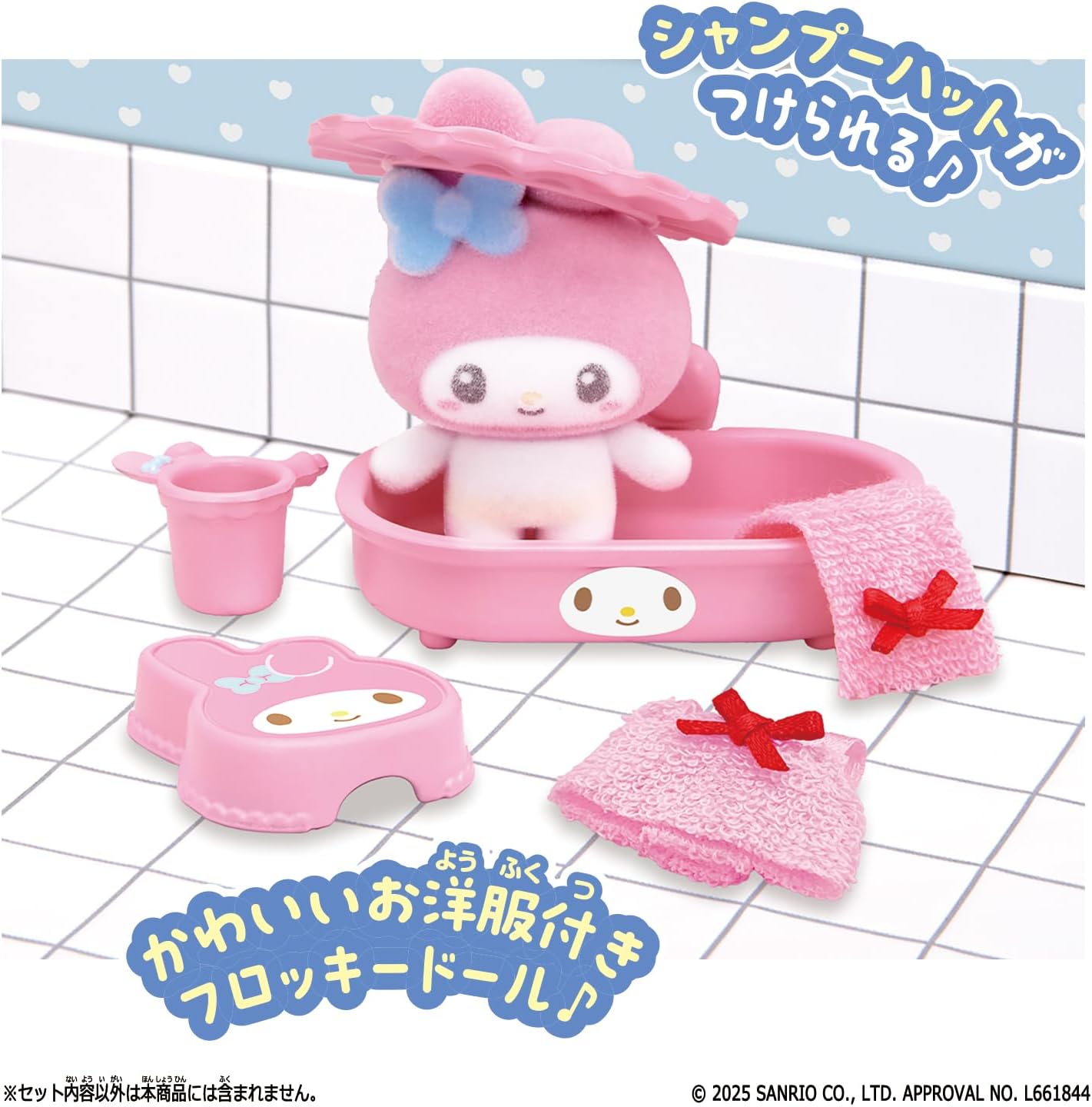 Bandai Petitomo Sanrio Characters My Melody Bath Set