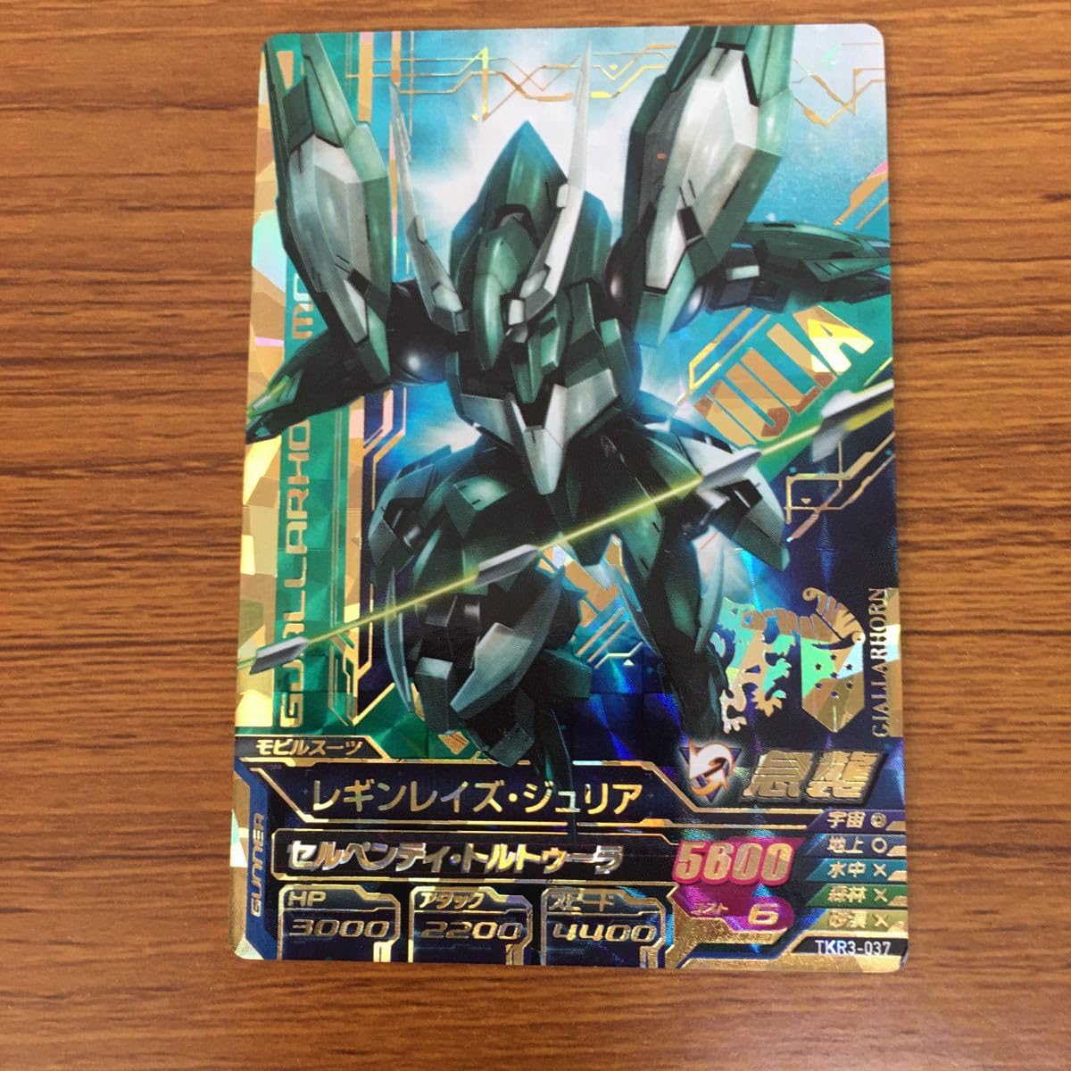 Amazon.co.jp: 由 12 ガンダム トライエイジ カード まとめ 56 : おもちゃ