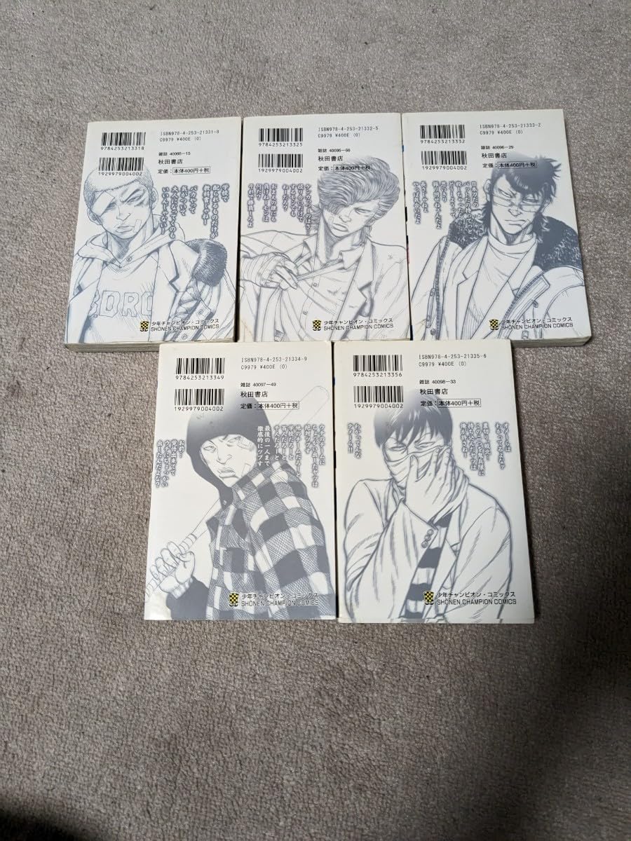 Amazon.co.jp: 秋田書店 ドロップ 1-5巻 セット コミックス 漫画