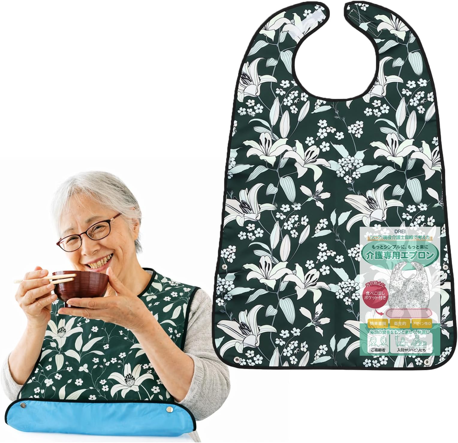 DREI Nursing Apron for Daily Care, Food Spills, Stain Resistant, Type, Easy to Put On and Take Off, For Seniors, Eating, Waterproof, Hospital Recovery, Rehabilitation, Elderly People