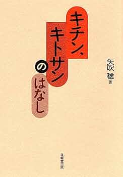 キチン、キトサンハンドブック 71d63iu4bYL._UF350,350_QL50_.jpg
