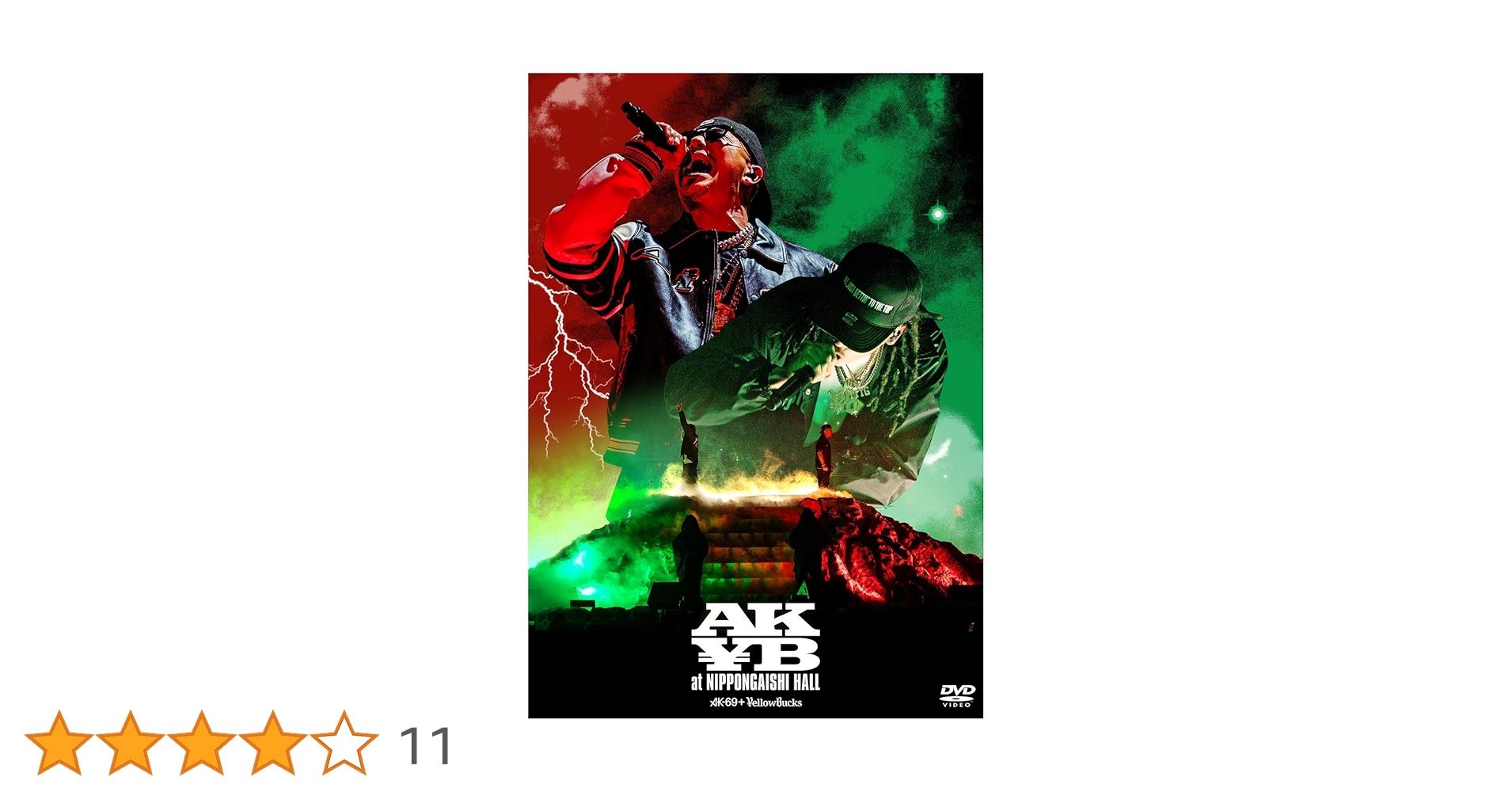 ミュージック AK-69 DVD Amazon.co.jp: 69 －My G's in Yokohama