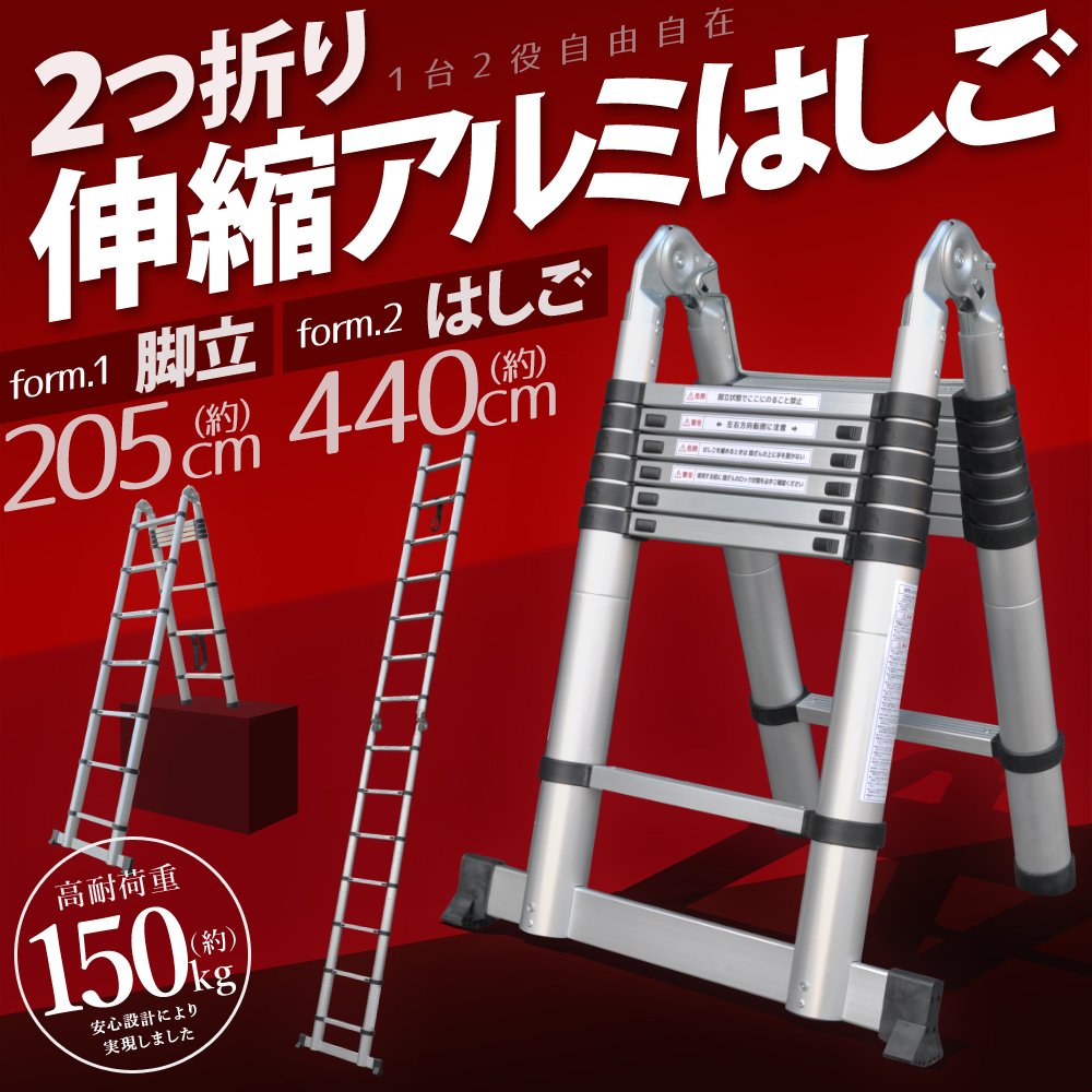 Amazon.co.jp: Power-on 折りたたみ脚立 伸縮はしご アルミ製 はしご