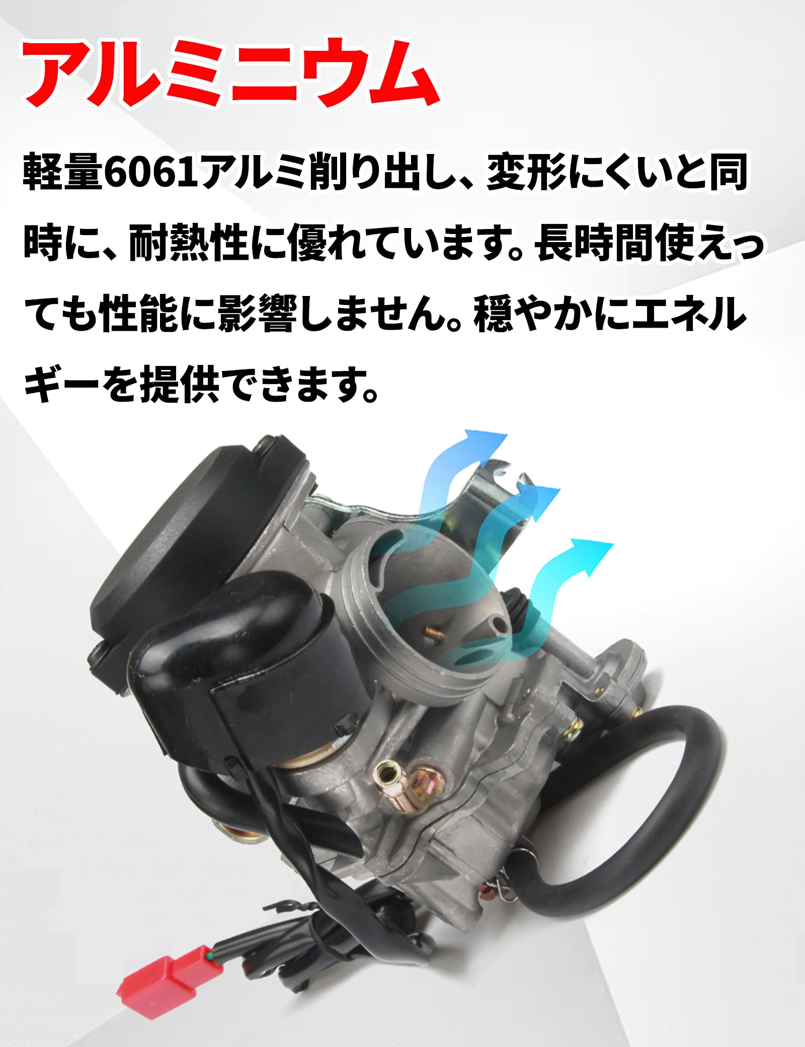 Amazon | JFG RACING 26mm CVK26 キャブレター バイク ATV スクーター 