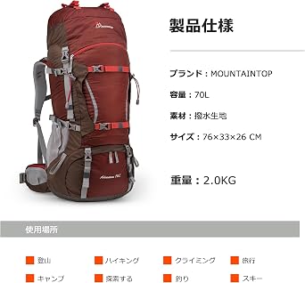 Mountaintop 70L Mountaineering Backpack, Large Capacity, Camping, Uses YKK Zippers, Backpack, Waterproof, Rucksack, Outdoor, Disaster Preparedness, Lightweight, Includes Rain Cover, For Travel