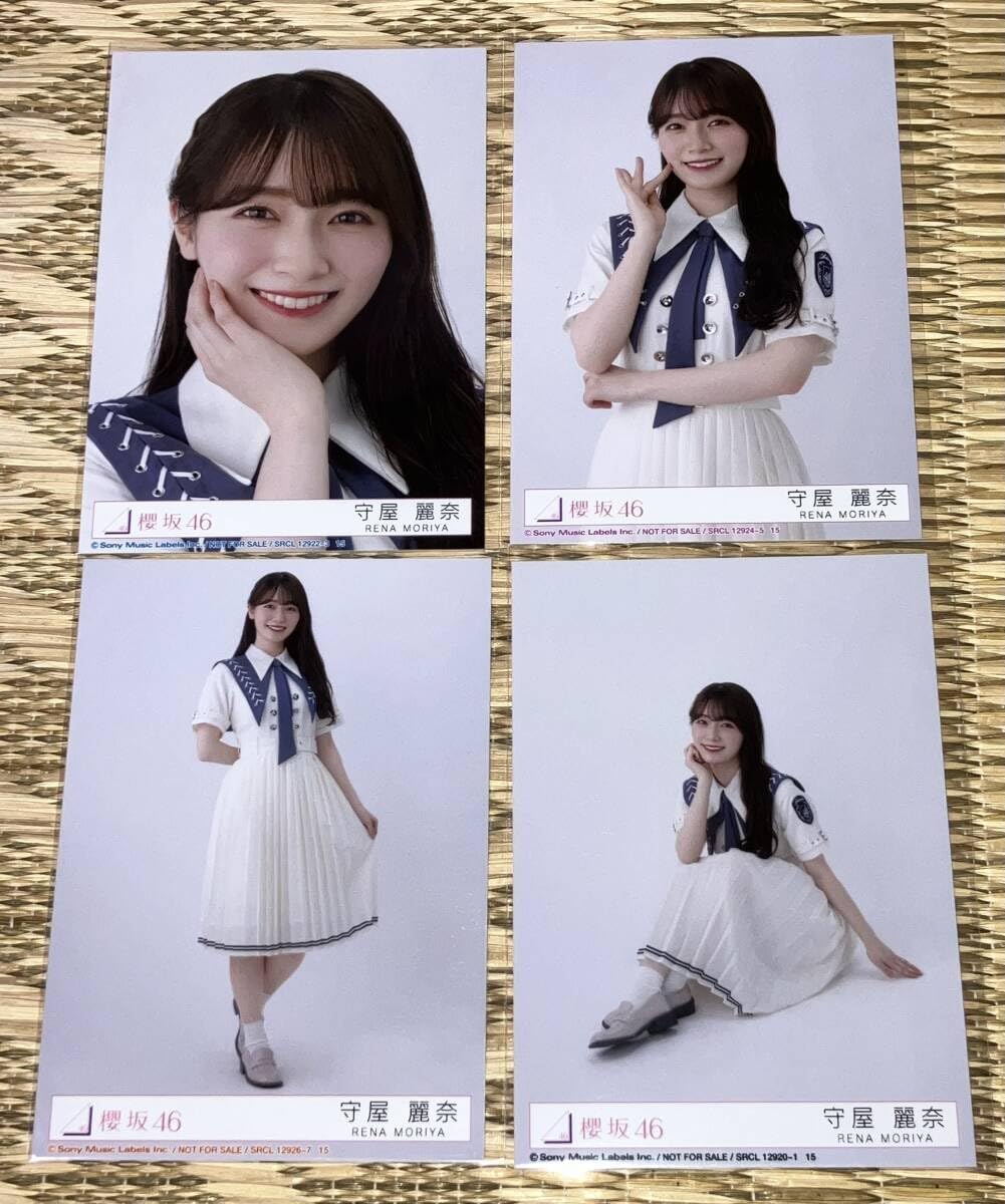 Amazon.co.jp: 守屋麗奈 櫻坂46 自業自得 初回限定盤 封入 生写真 4種