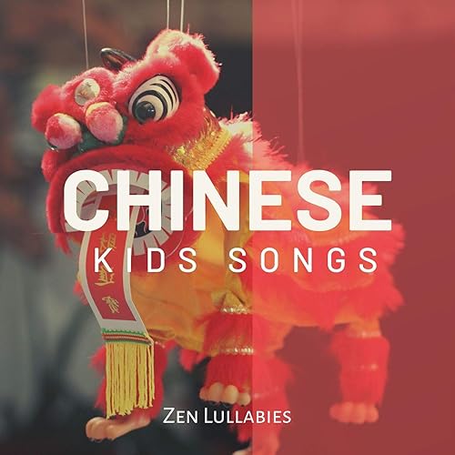 Chinese Kids Songs