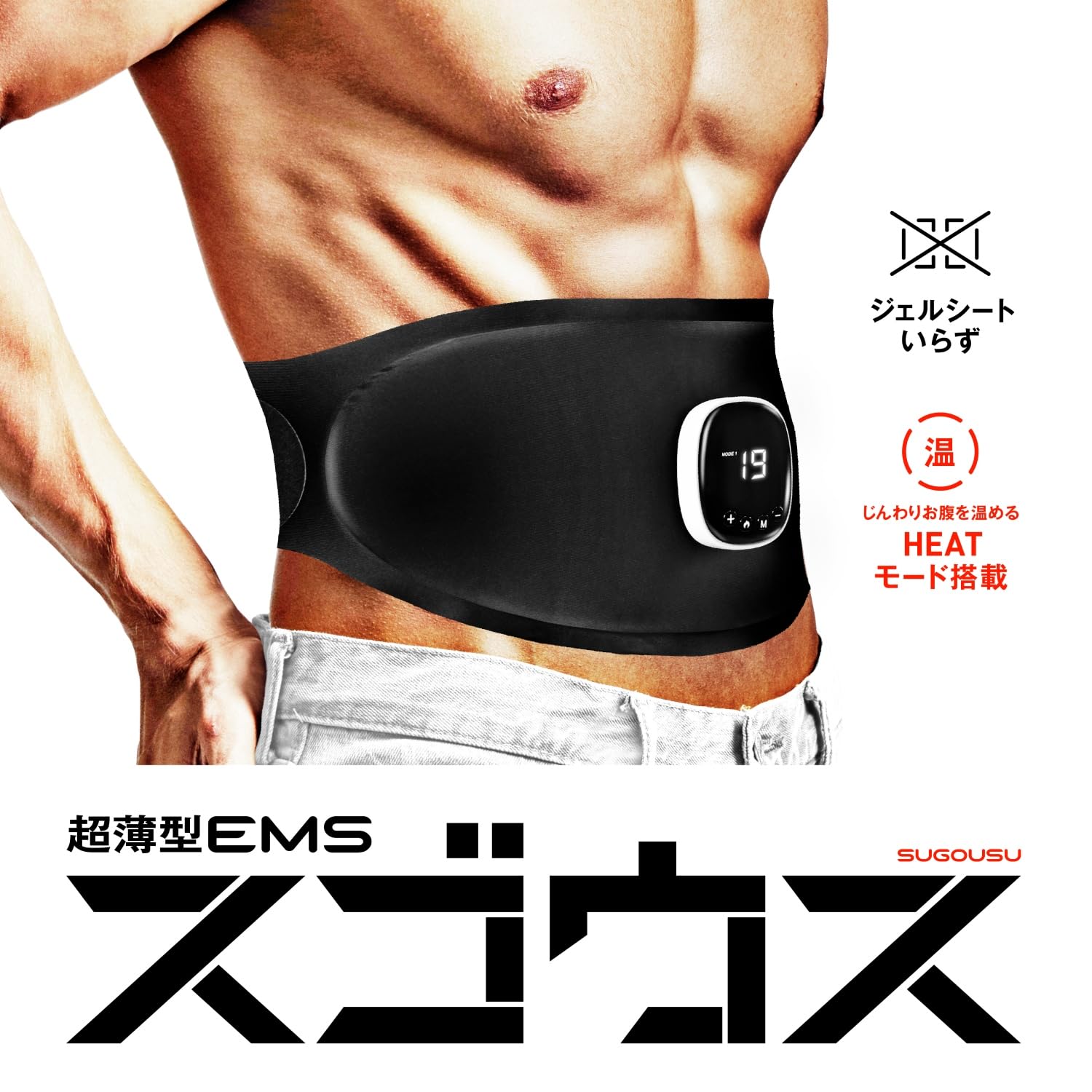 Amazon.co.jp: La-VIE(ラヴィ) 超薄型EMS スゴウス 腹筋ベルト ジェル