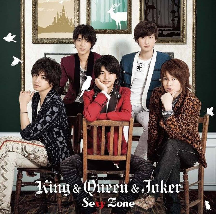 邦楽 King&Queen&Joker Amazon.co.jp: King & Queen & Joker (通常盤) - Sexy Zone