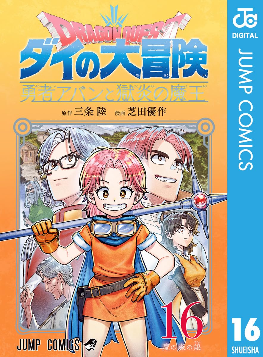 Amazon.co.jp: 芝田 優作: 本、バイオグラフィー、最新アップデート
