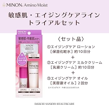 ミノン　アミノモイスト　エイジングケア　ローション・ミルククリーム　セット ミノン アミノモイスト エイジングケア ミルククリーム｜第一三