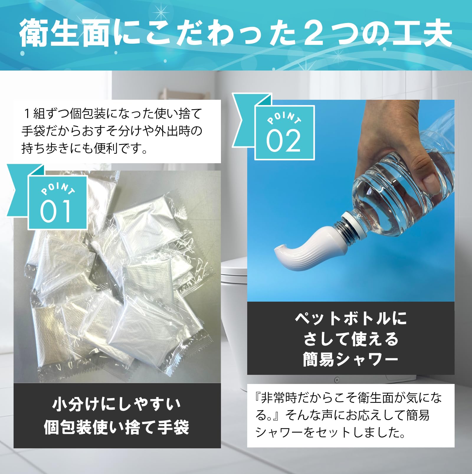 Amazon | 【防災士監修】 あんしん君 非常用トイレ 150回セット