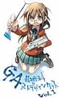 アート・デザイン・音楽 GA DOCUMENT 1 アート・デザイン・音楽 GA DOCUMENT 1 アート・デザイン・音楽