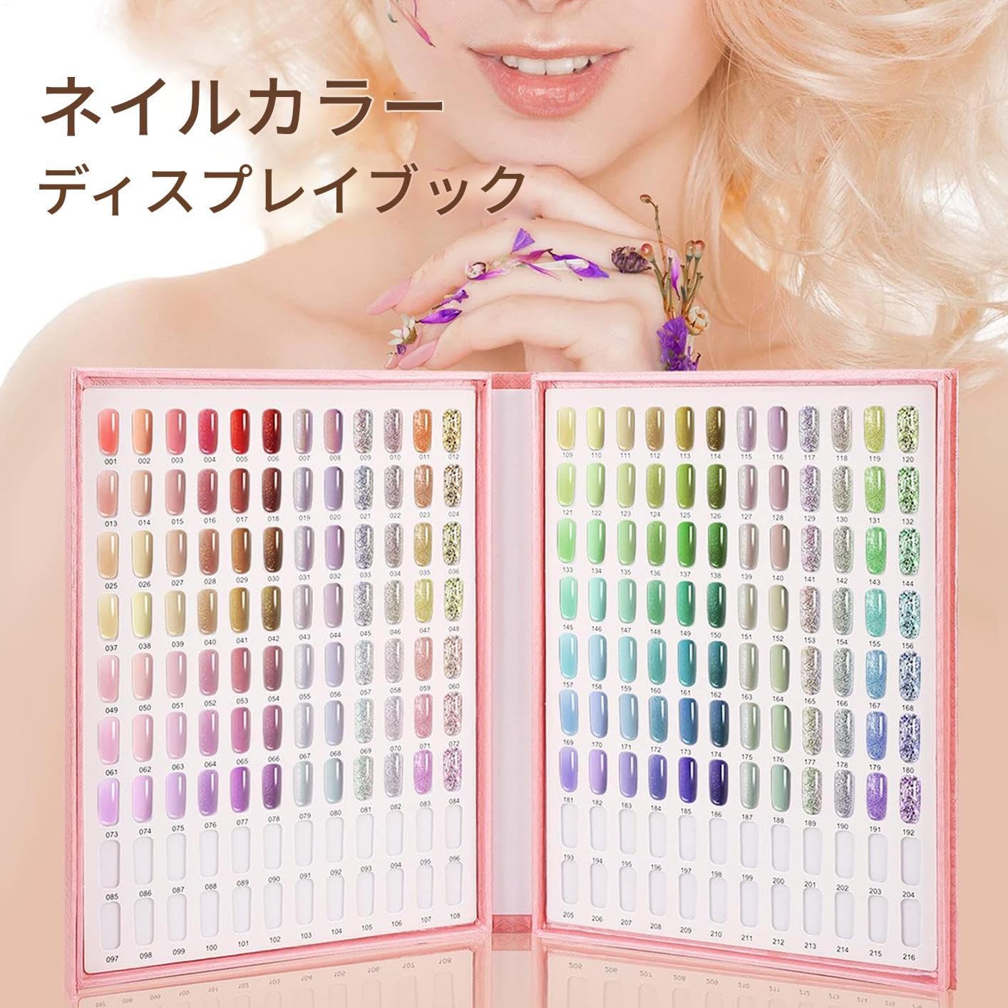 Amazon | ネイルサンプルブック, ネイルポリッシュ サンプル