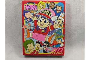 Treasure Showa Note Karuta ""Dr. Slump-chan""
