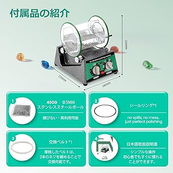 Amazon | Huanyu バレル研磨機 チェンジバレル研磨機 3kg容量
