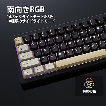 womier sk71 Yunzii al71 ゲーミングキーボード Amazon | YUNZII AL71 メカニカルキーボード 68% コンパクト