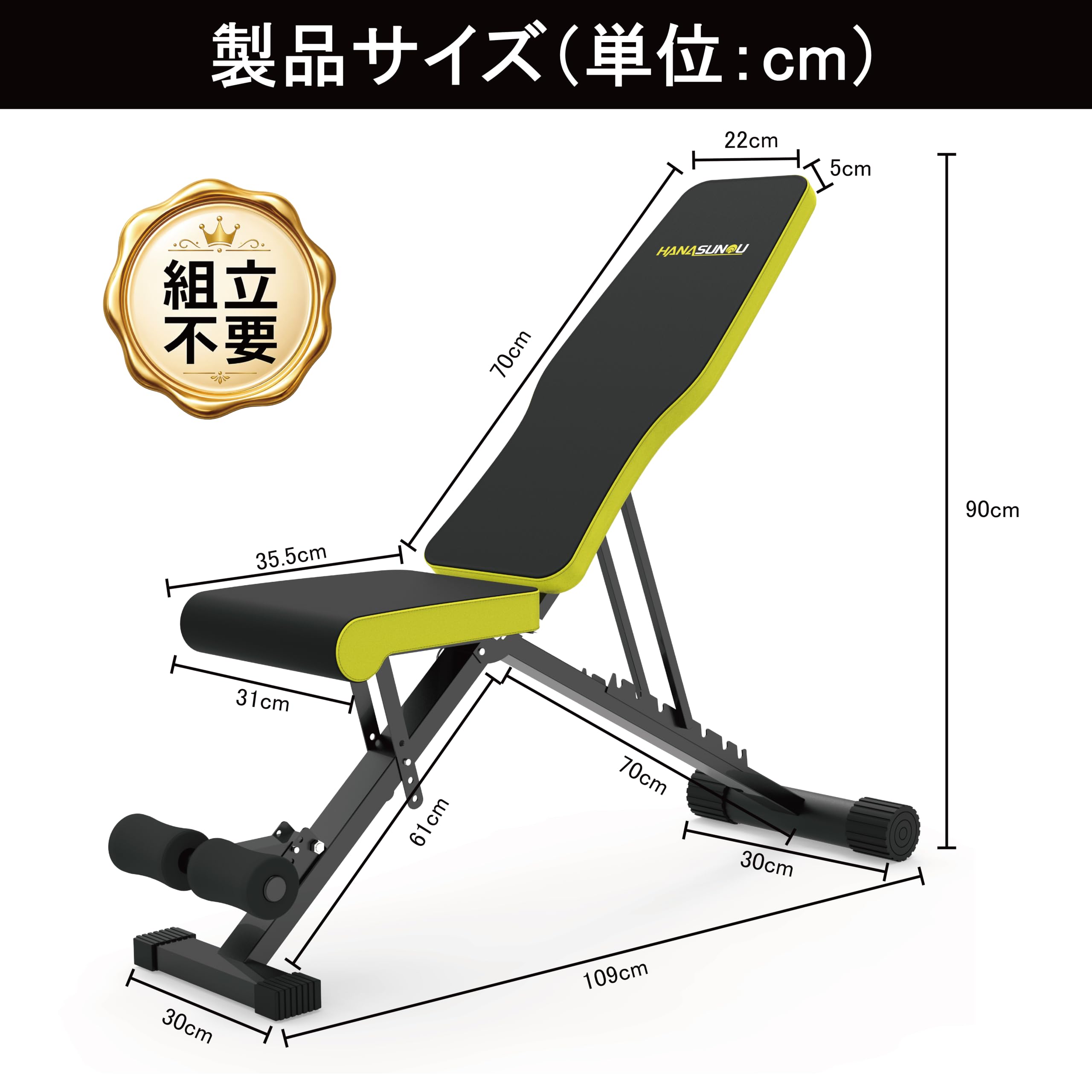 Amazon.co.jp: 【日本企業】トレーニングベンチ インクラインベンチ