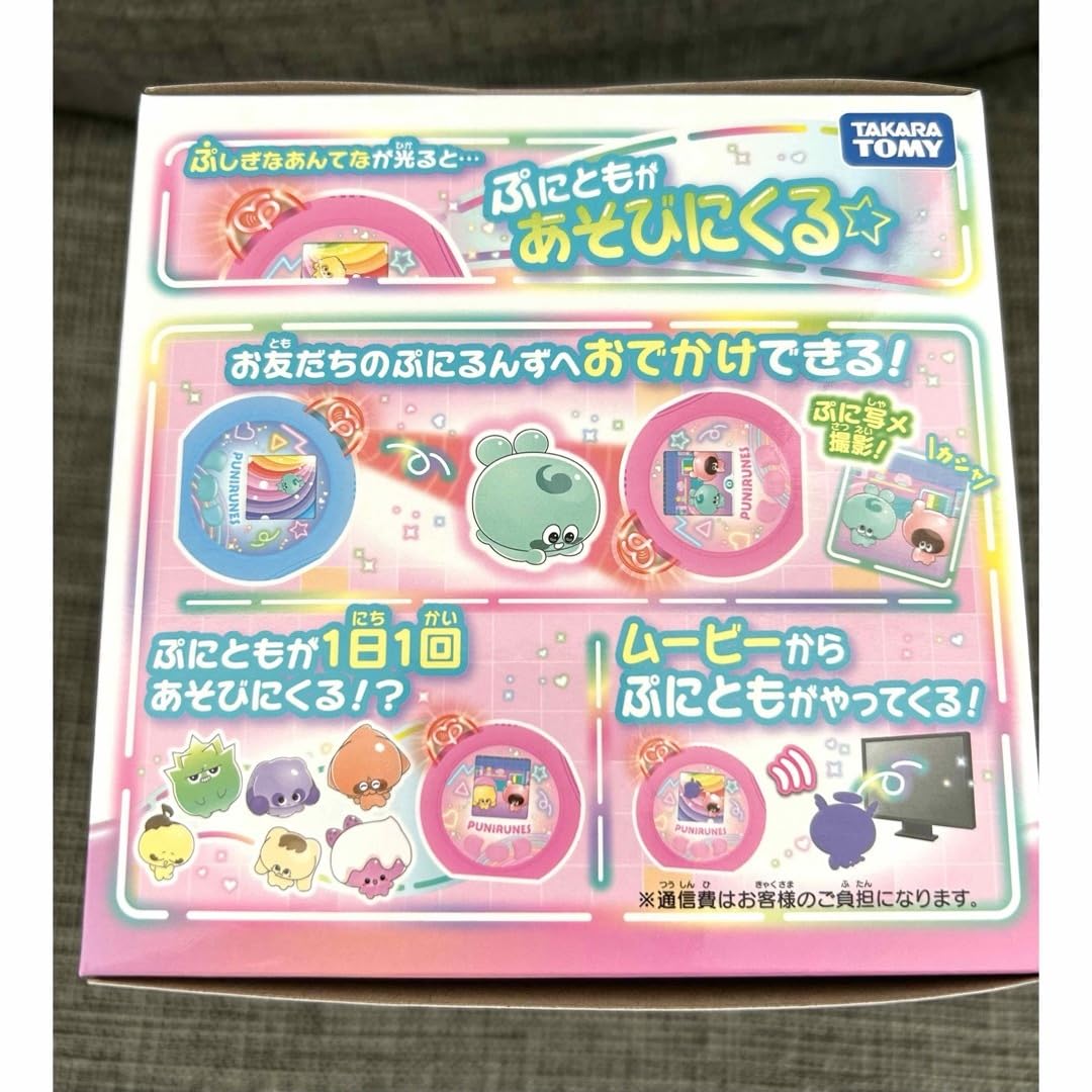 新品 ぷにるんず ぷにともつーしんぷれみあむ 特典ぷにカード付き Amazon | 【メーカー特典つき】 ぷにるんず ぷにともつーしん