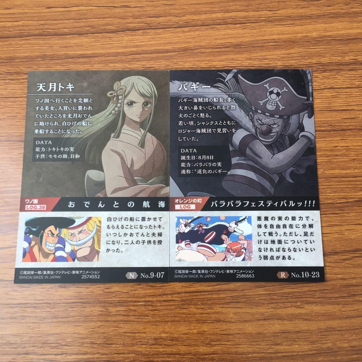 ワンピーストレーディングカード ルフィ ゾロ バギー