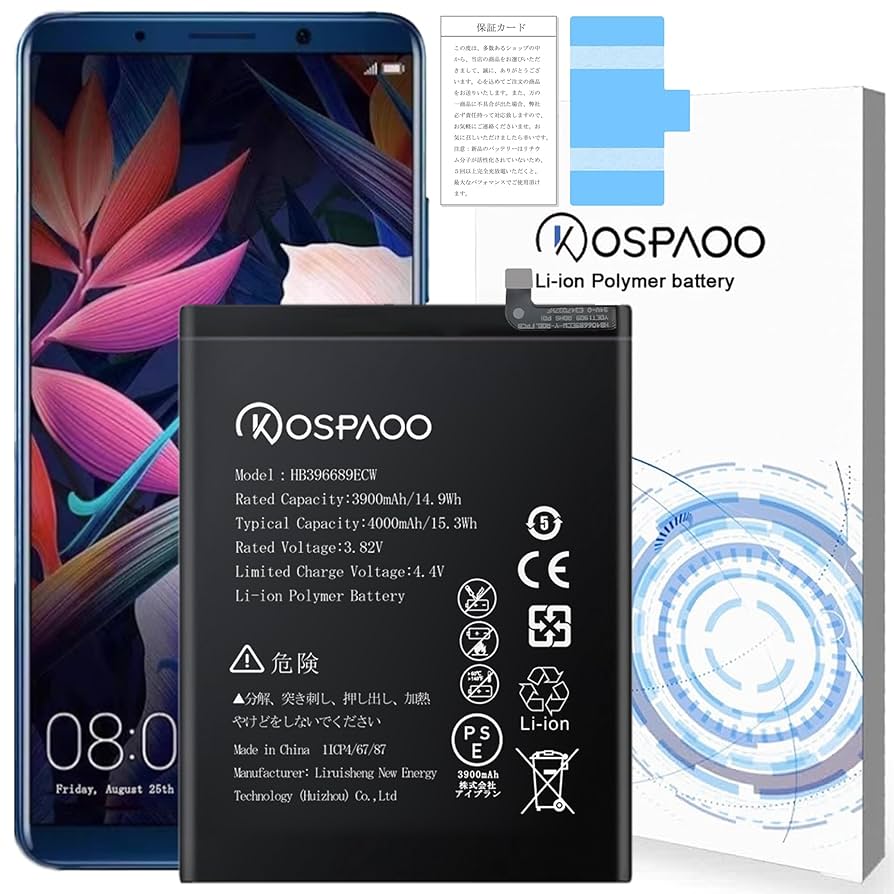 HUAWEI MATE9 美品 おまけ多数 HUAWEI MATE9 美品 おまけ多数 スマートフォン本体