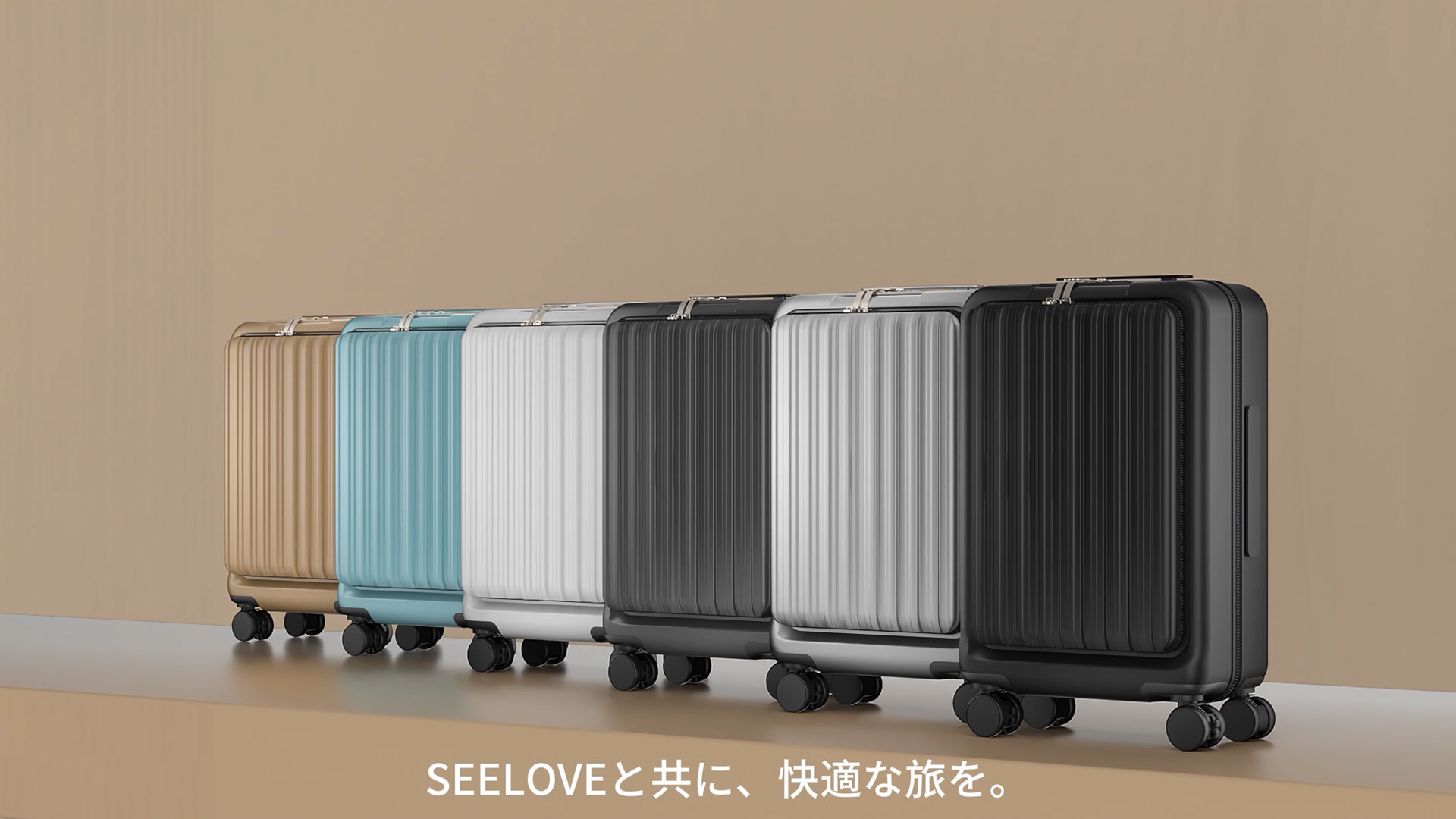 Amazon | [Seelove] スーツケース フロントオープン 多機能 キャリー