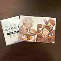 Amazon.co.jp: 美品 鬼太郎誕生 ゲゲゲの謎 来場者特典 第一弾