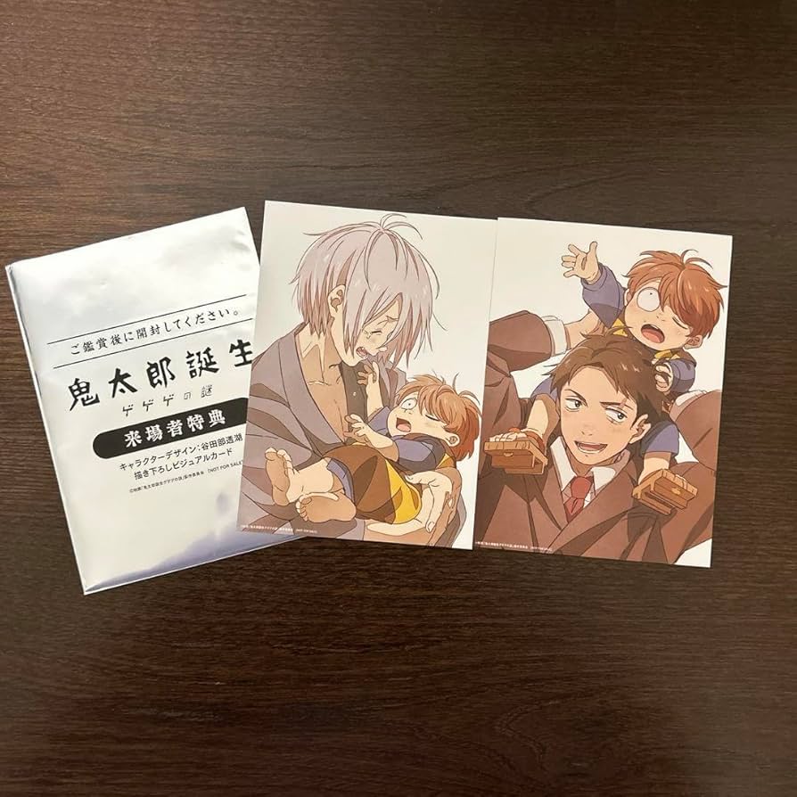 非売品 映画 鬼太郎誕生 ゲゲゲの謎 来場者特典 第一弾 水木 ゲゲ郎 ゲ謎 Amazon.co.jp: 映画 鬼太郎誕生 ゲゲゲの謎 来場者特典 第一弾