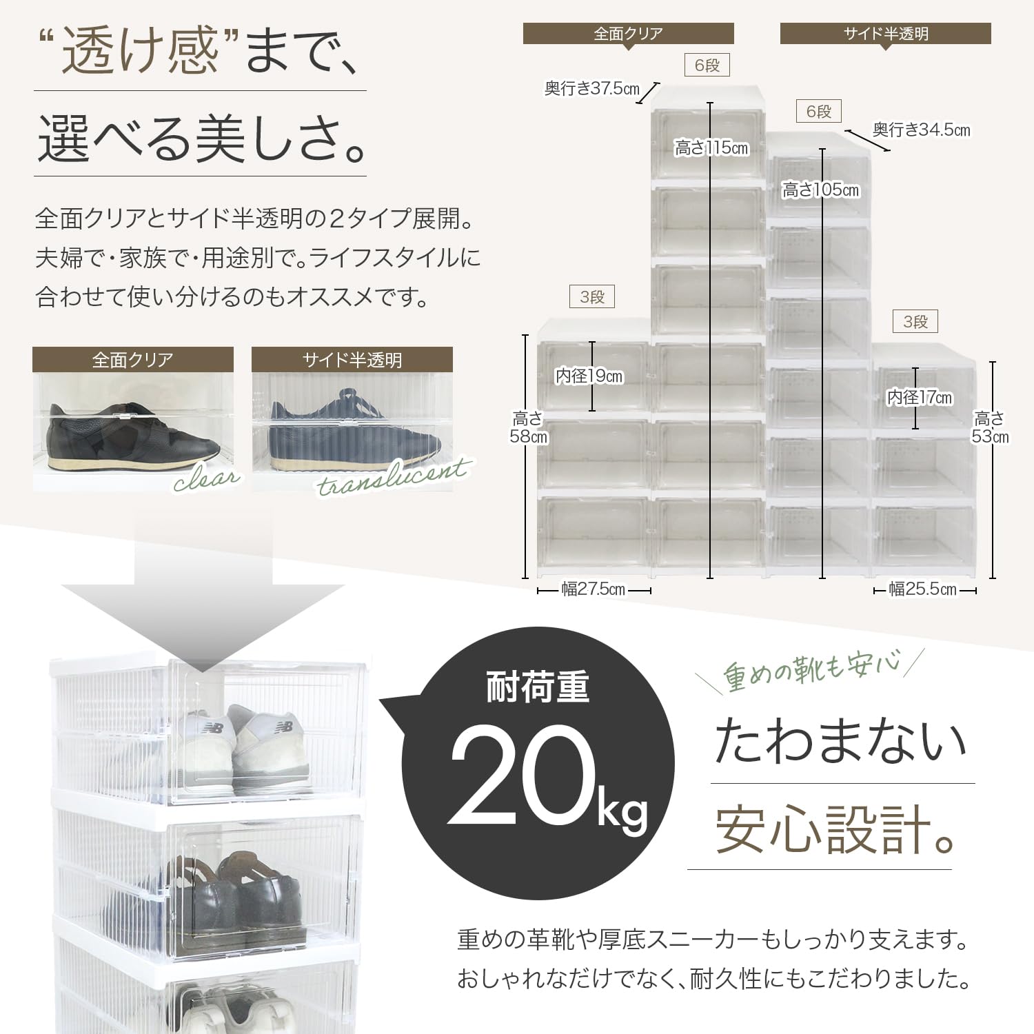 Amazon.co.jp: [ReFUSE] シューズラック 靴箱 【整理収納アドバイザー