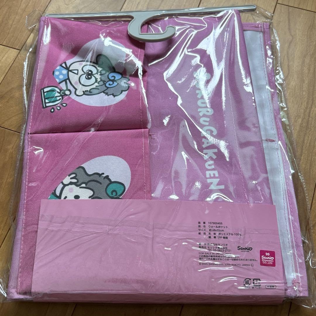 Amazon.co.jp: るるる学園 ウォールポケット アベイル : ホーム＆キッチン