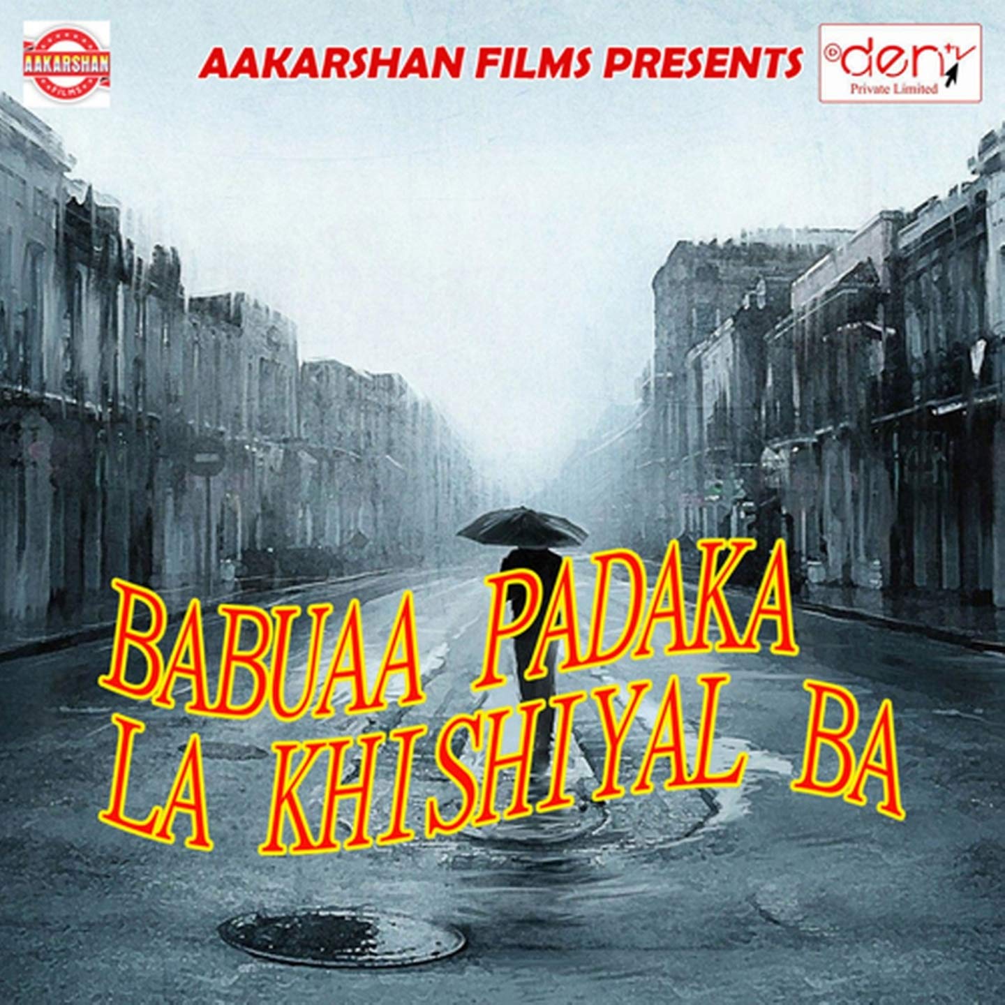 Sajal Darbar Baa Maai Ke