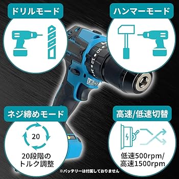 Amazon | マキタ互換品 充電式 ドリルドライバー ブラシレス