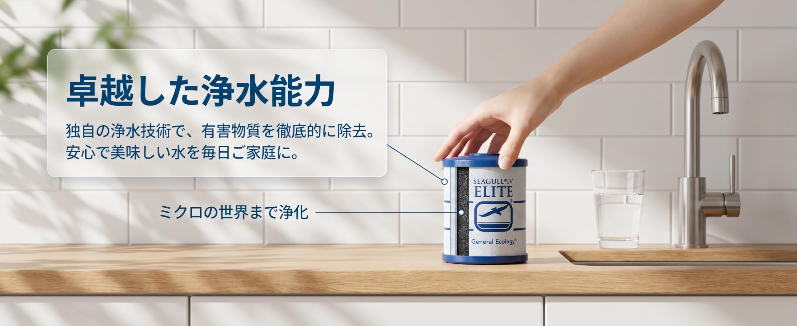 Amazon | RS-1SGE シーガルフォー(Seagull IV) 浄水器用カートリッジ