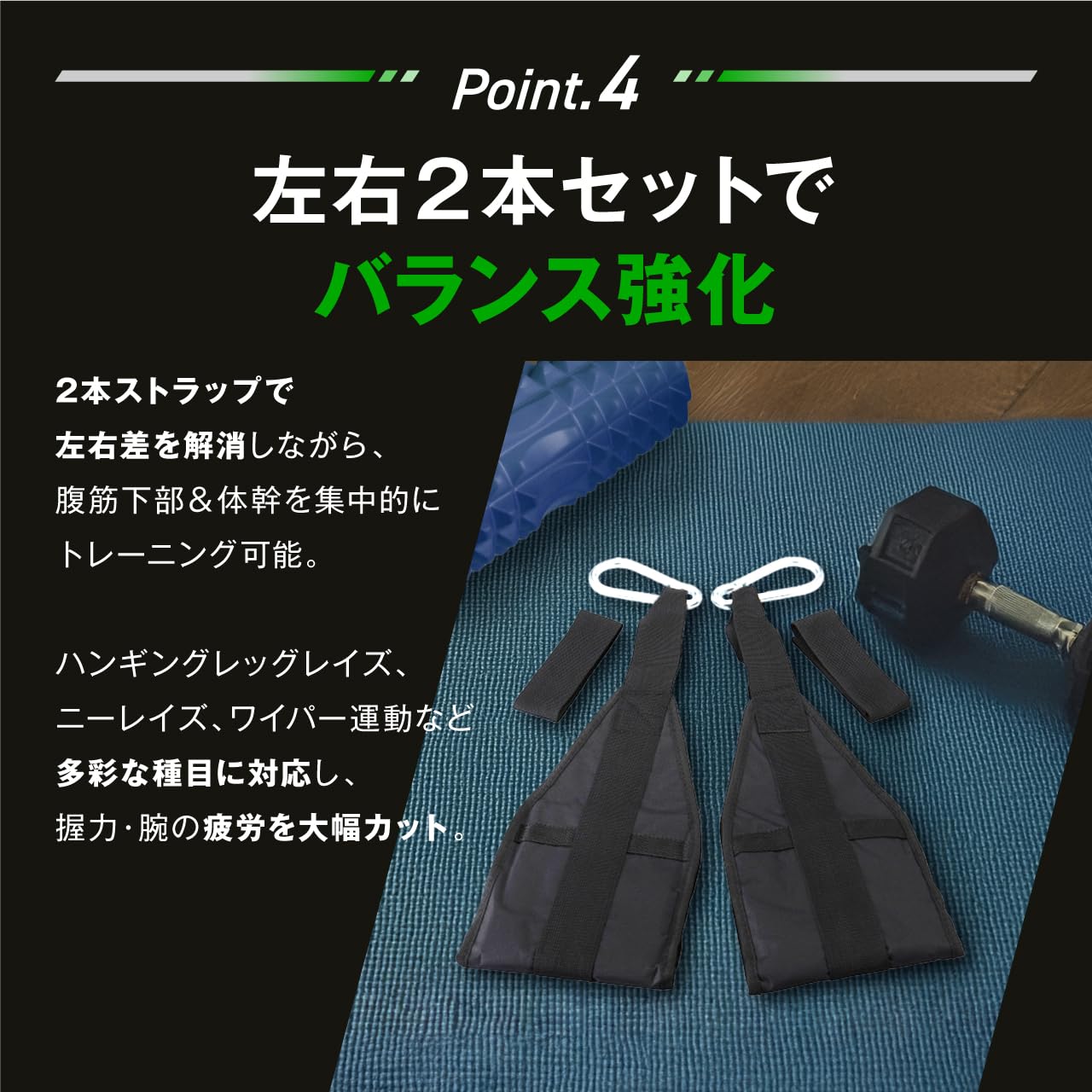 Amazon | GEUM アブストラップ 2個組セット 腹筋 トレーニング