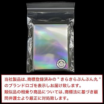 K-POP 切り抜き ホログラム写真カード Amazon.co.jp: カードスリーブ ホログラム クリア ハードタイプ