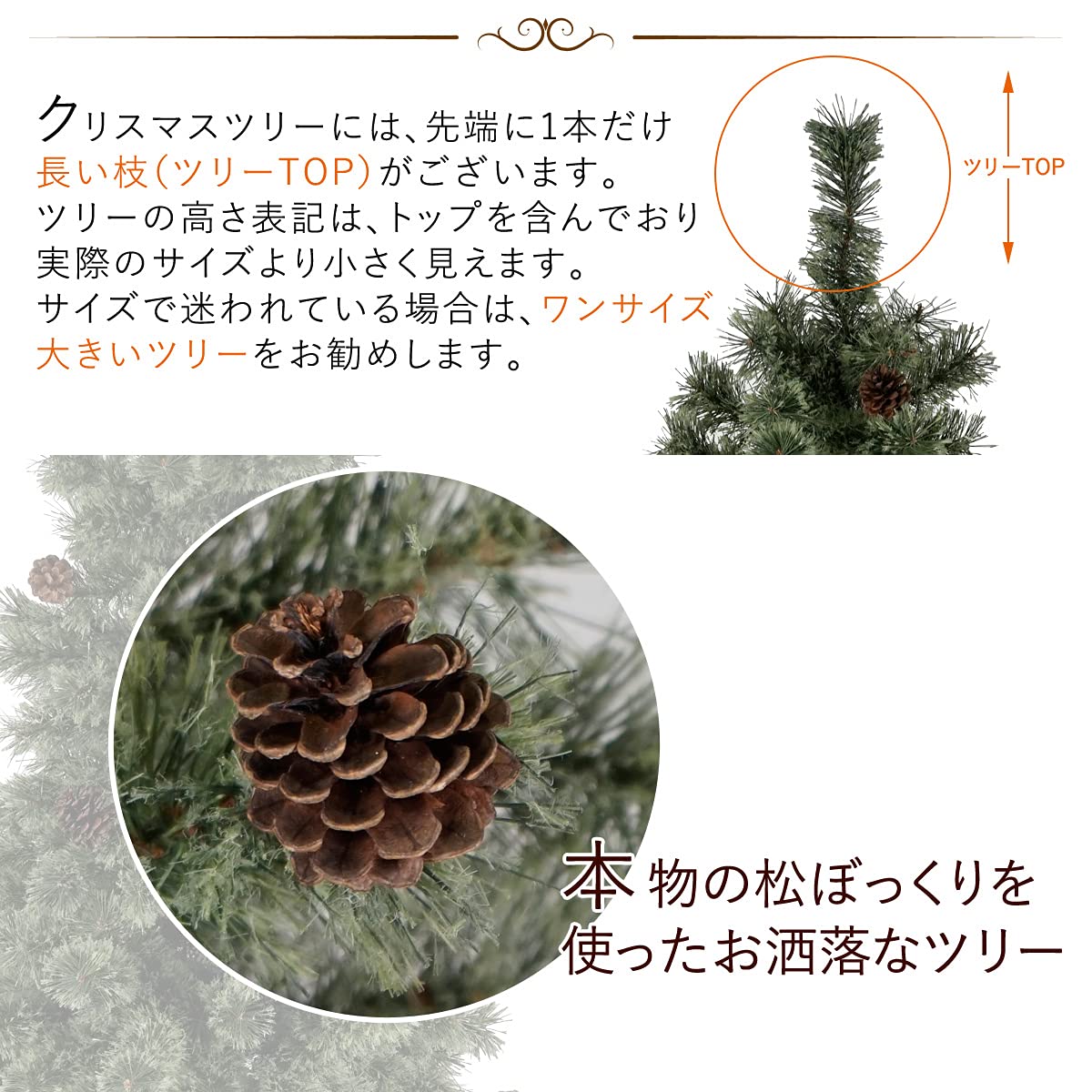 Amazon | クリスマス屋 クリスマスツリー 150cm スリム 木製ポット